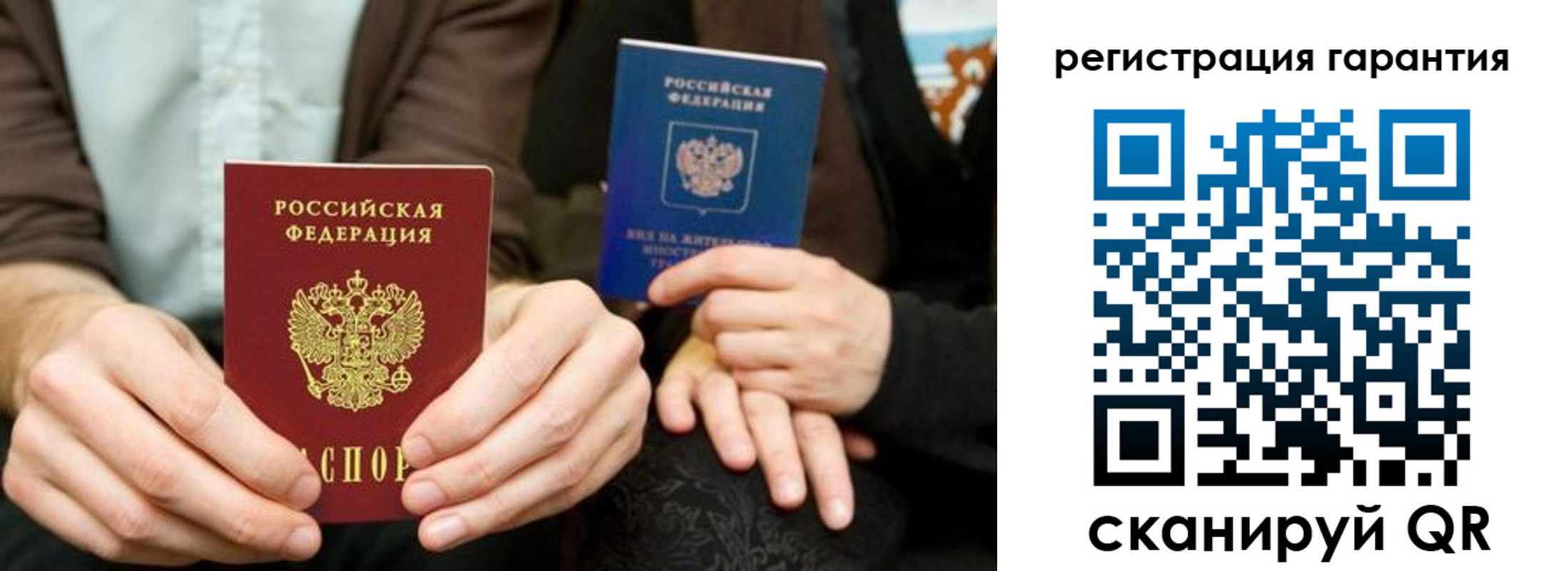 пропишу в квартире в Бакале